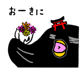 Nara Next Sticker No.1 sticker #6763147