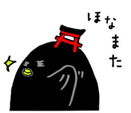 Nara Next Sticker No.1 sticker #6763149