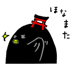 Nara Next Sticker No.1 sticker #6763149