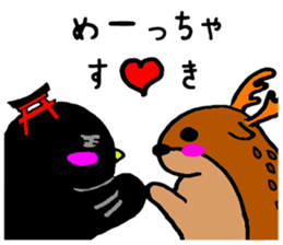 Nara Next Sticker No.1 sticker #6763150