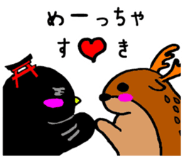 Nara Next Sticker No.1 sticker #6763150