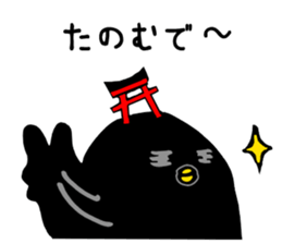 Nara Next Sticker No.1 sticker #6763151