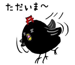 Nara Next Sticker No.1 sticker #6763154