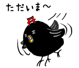 Nara Next Sticker No.1 sticker #6763154