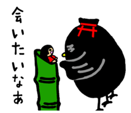 Nara Next Sticker No.1 sticker #6763156