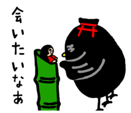 Nara Next Sticker No.1 sticker #6763156