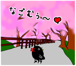 Nara Next Sticker No.1 sticker #6763160