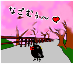 Nara Next Sticker No.1 sticker #6763160