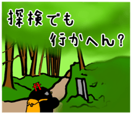 Nara Next Sticker No.1 sticker #6763161