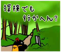 Nara Next Sticker No.1 sticker #6763161