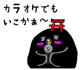 Nara Next Sticker No.1 sticker #6763163