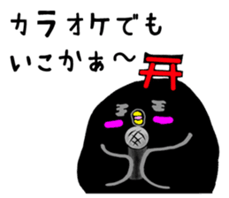 Nara Next Sticker No.1 sticker #6763163