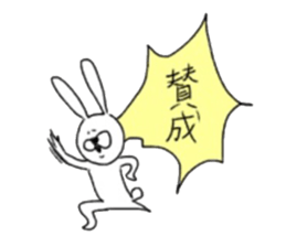 Chan usa3 sticker #6763258