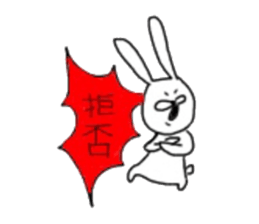 Chan usa3 sticker #6763259