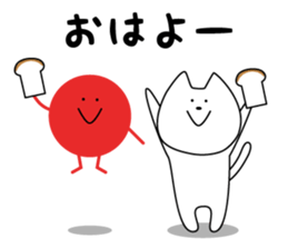 Funny Funny white cat sticker #6763330
