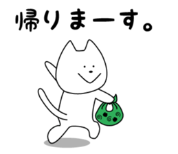 Funny Funny white cat sticker #6763333