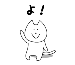 Funny Funny white cat sticker #6763334