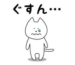 Funny Funny white cat sticker #6763335