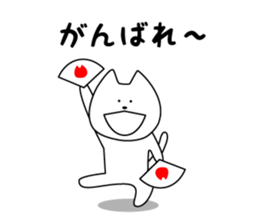Funny Funny white cat sticker #6763338
