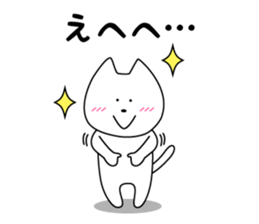 Funny Funny white cat sticker #6763340
