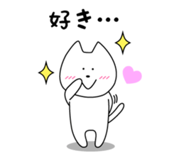 Funny Funny white cat sticker #6763341