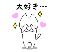 Funny Funny white cat sticker #6763342