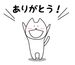 Funny Funny white cat sticker #6763343