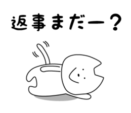Funny Funny white cat sticker #6763347