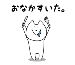 Funny Funny white cat sticker #6763348