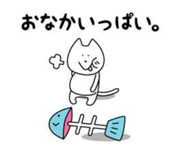 Funny Funny white cat sticker #6763350