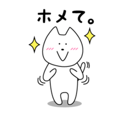 Funny Funny white cat sticker #6763352