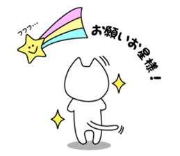 Funny Funny white cat sticker #6763353