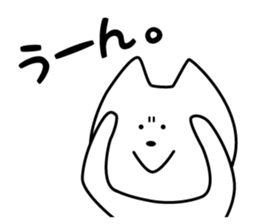 Funny Funny white cat sticker #6763354