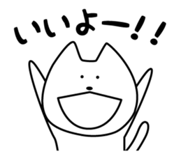 Funny Funny white cat sticker #6763355
