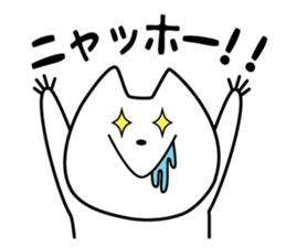 Funny Funny white cat sticker #6763356