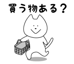 Funny Funny white cat sticker #6763359