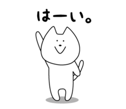 Funny Funny white cat sticker #6763360