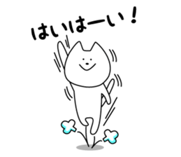 Funny Funny white cat sticker #6763361
