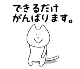 Funny Funny white cat sticker #6763362
