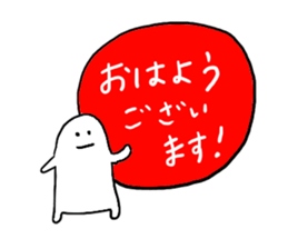 Mr. Surreal (child) sticker #6763448