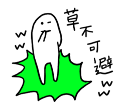 Mr. Surreal (child) sticker #6763451