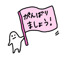 Mr. Surreal (child) sticker #6763457