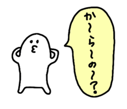 Mr. Surreal (child) sticker #6763458