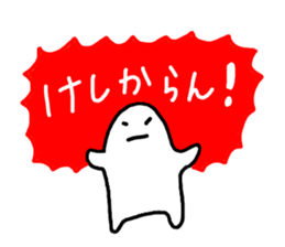 Mr. Surreal (child) sticker #6763463