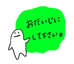 Mr. Surreal (child) sticker #6763465