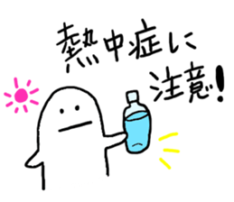 Mr. Surreal (child) sticker #6763467