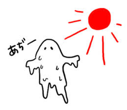 Mr. Surreal (child) sticker #6763468