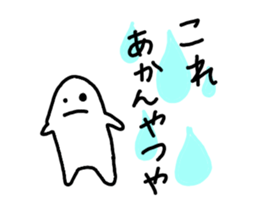 Mr. Surreal (child) sticker #6763483