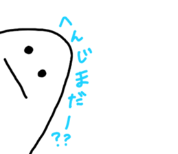 Mr. Surreal (child) sticker #6763485