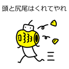 Method for investing stock sticker #6763491